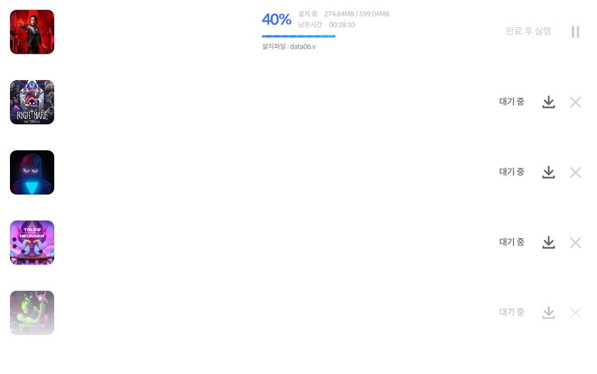 PC Client Screenshot