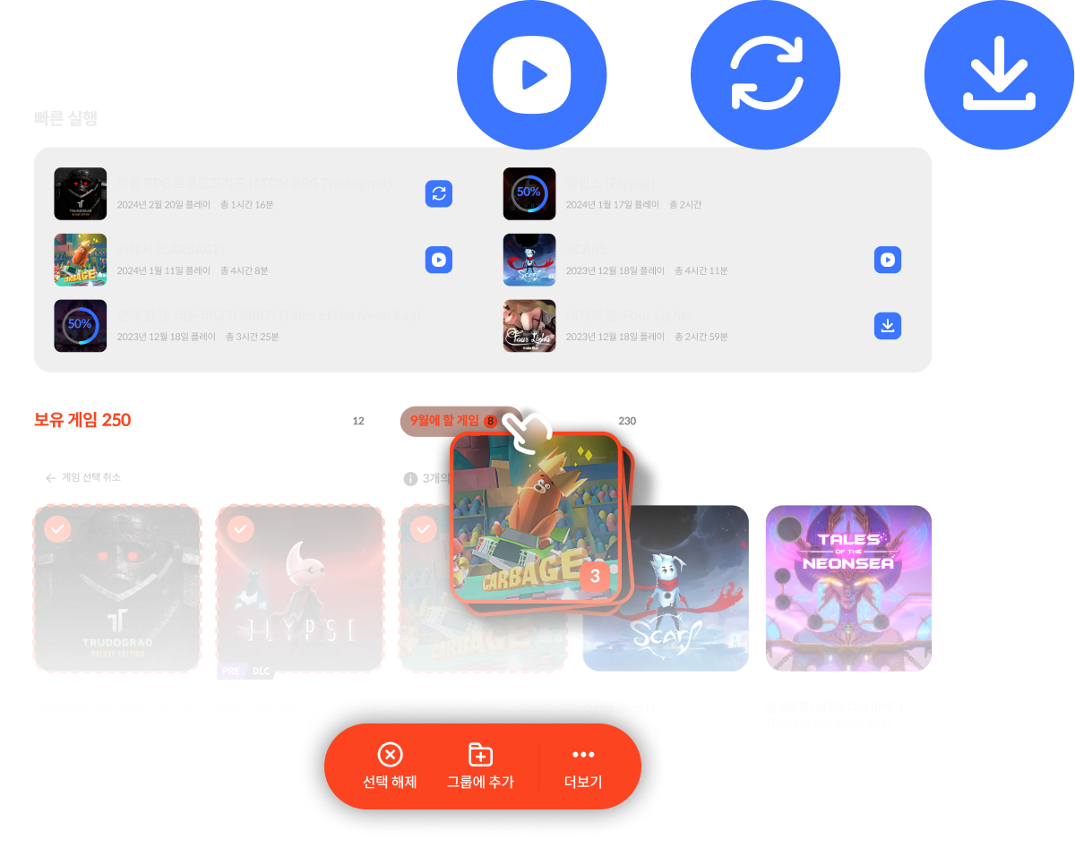 PC Client Screenshot