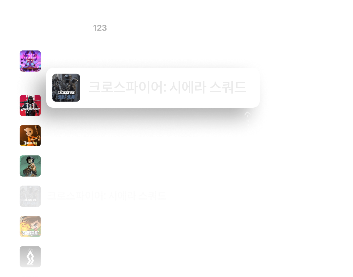 PC Client Screenshot